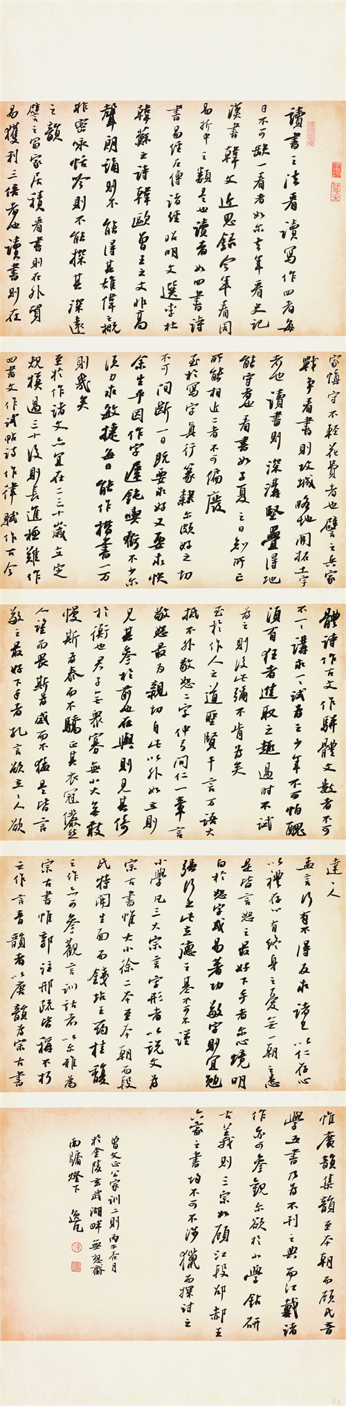 毕逸凡 曾文正公家训二则