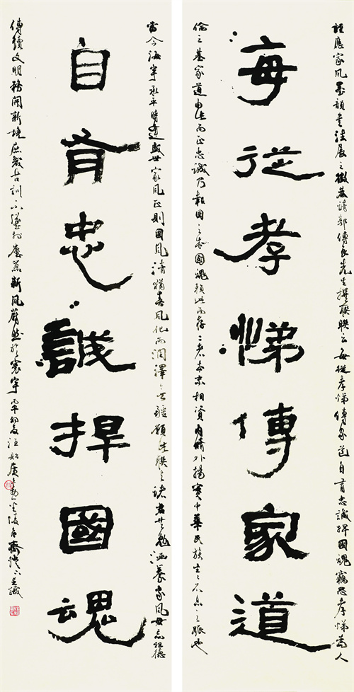 汪贻广 每从自有联