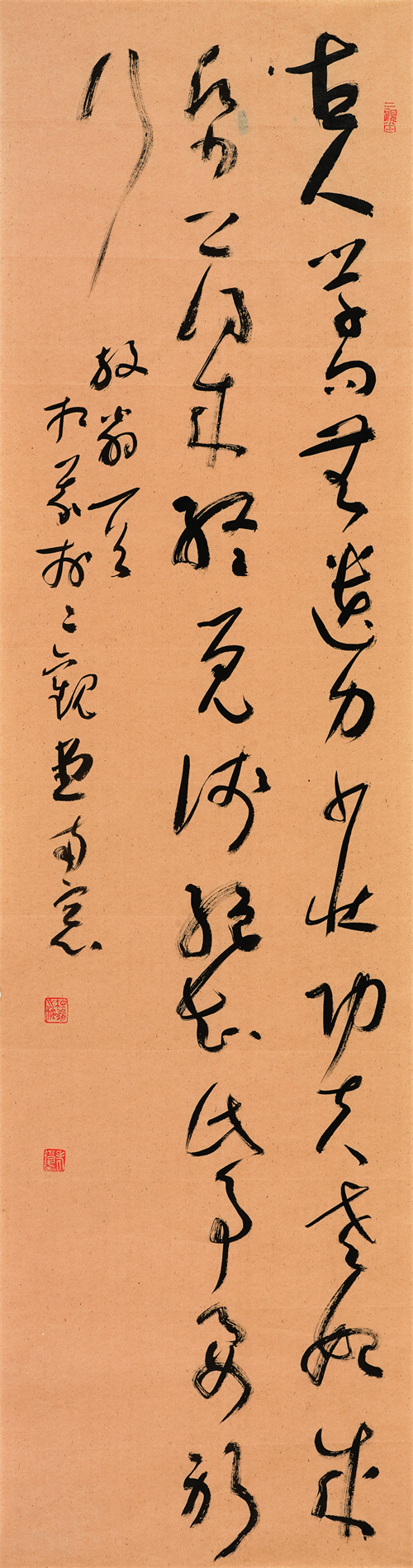 初相义 放翁一首