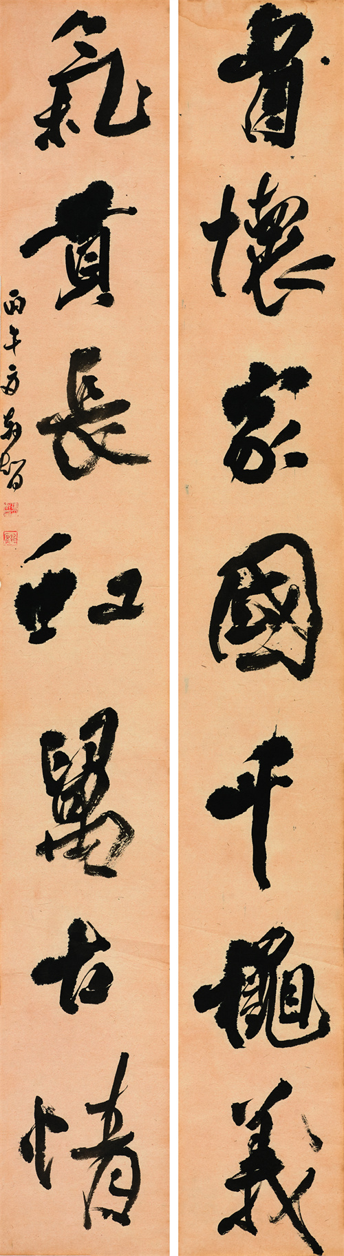 张轩智 省怀气贯联