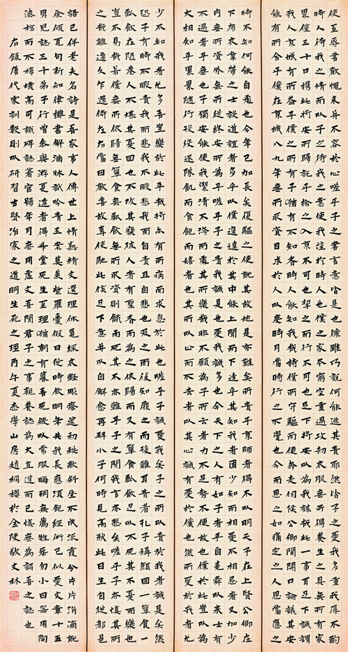 赵桐樱 唐代家训数则