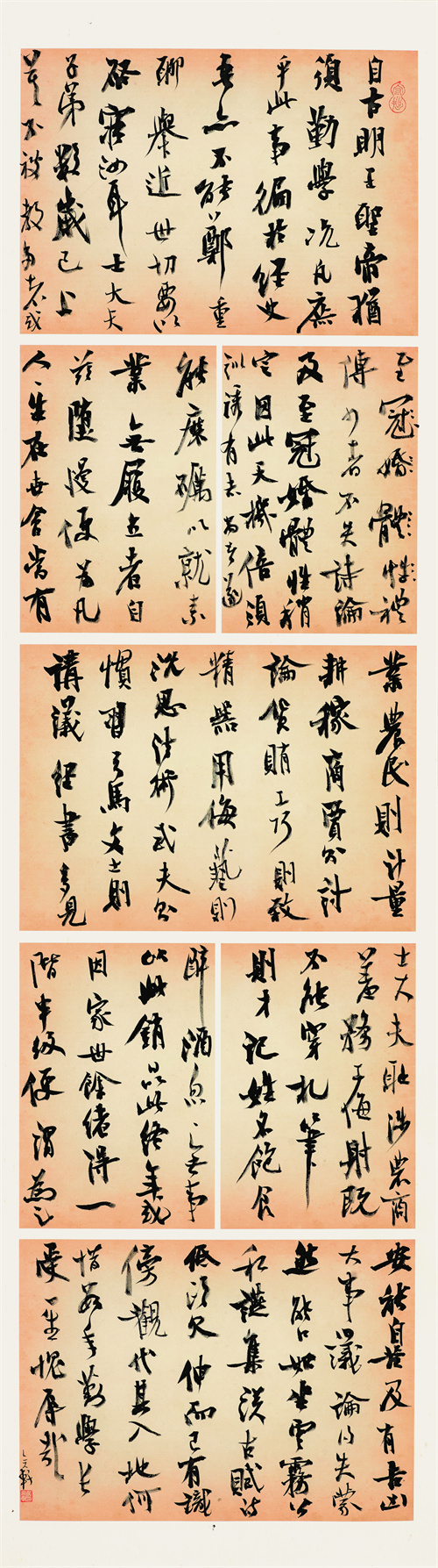 侯奕轩 节录《颜氏家训·勉学篇》