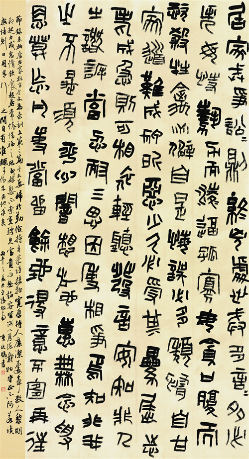 曹欣鹏 节录朱柏庐治家格言
