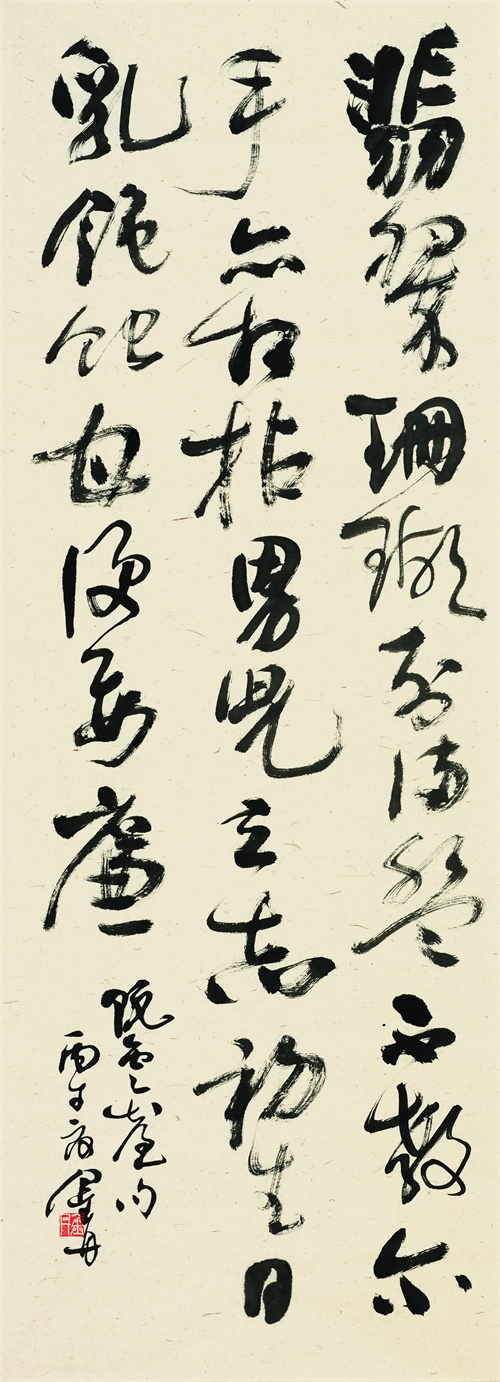 金 丹 阮云台句
