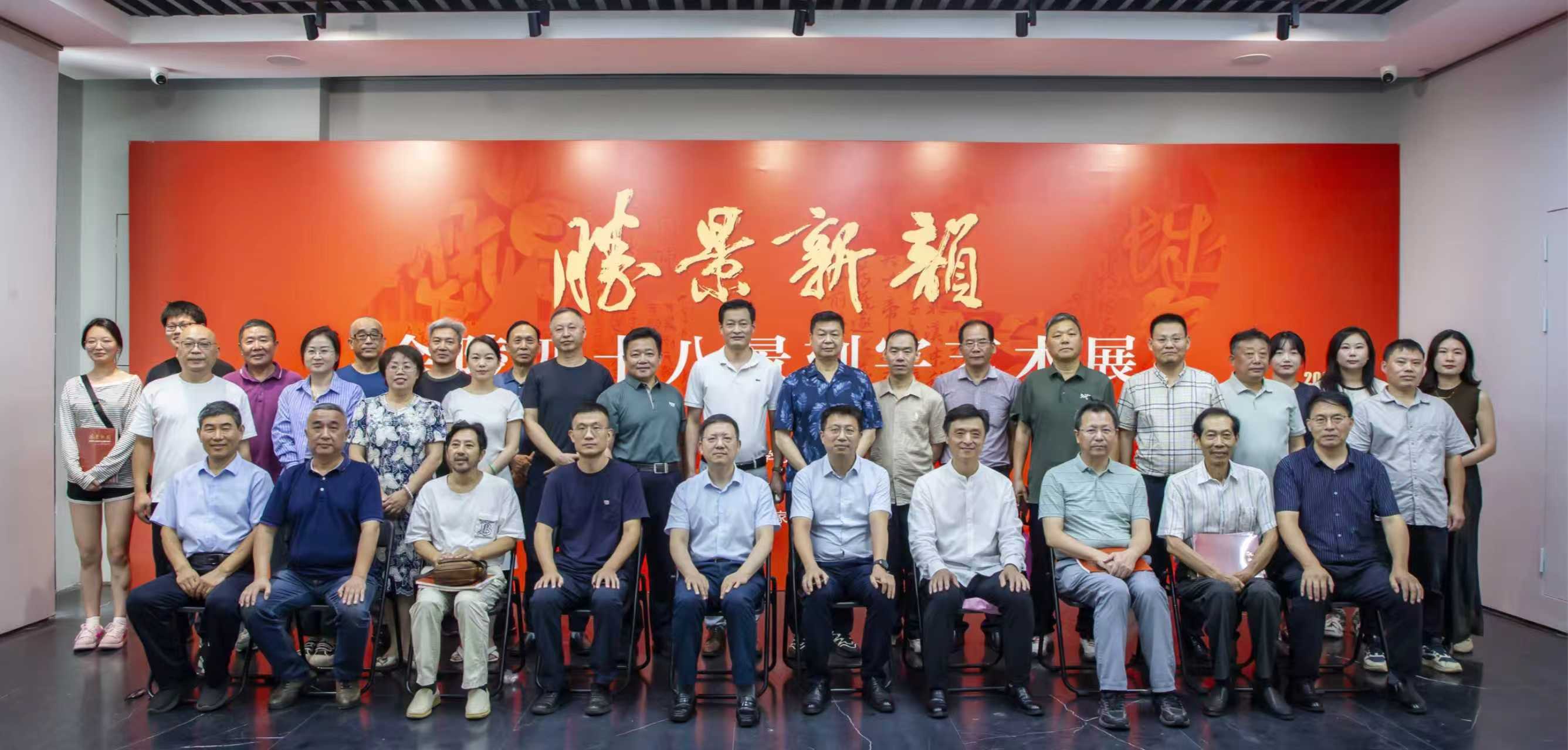 胜景新韵•金陵四十八景刻字艺术展在南京展出