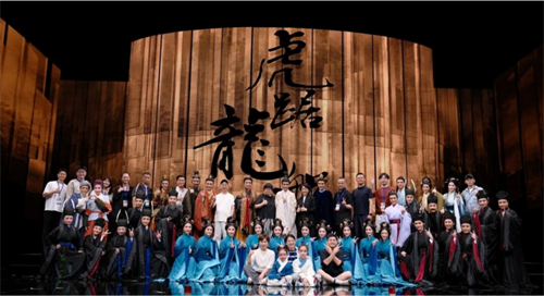 越剧《虎踞龙盘》首演：28岁的诸葛亮照亮南京！