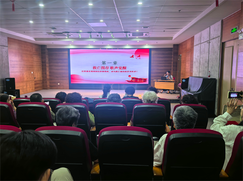 歌声里的峥嵘岁月：宁韵音乐课堂思政讲座走进睿城社区